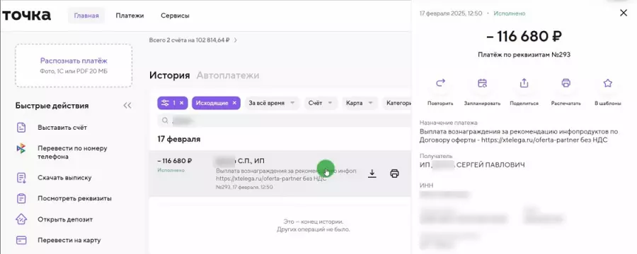 Андрей Золотарев - Партнерские запуски
