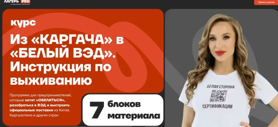 Юлия Табачинская - Из Каргача в Белый ВЭД. Инструкция по выживанию