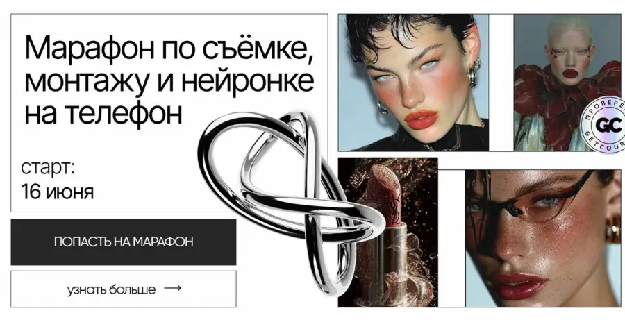 Лилиана Соколовская - Марафон Videoway по съемке, монтажу и нейронке на телефон 2025. Тариф Нейронка