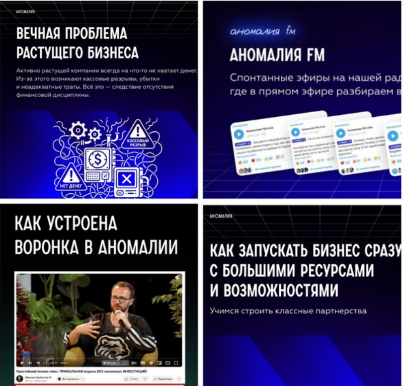 Михаил Гребенюк - Подписка на телеграм-канал Аномалия. Октябрь 2025