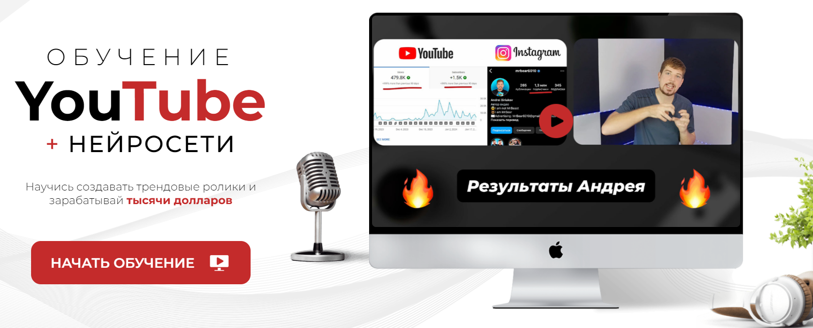 VIZAVI.ACADEMY - YouTube + Нейросети