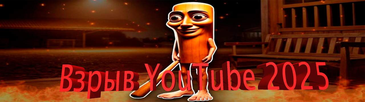 BlackBoy - Взрыв Youtube 2025, делаем уникальный контент из воздуха + пак нейросетей для работы 2025