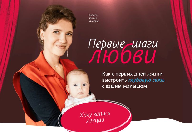 Полина Грин - Первые шаги любви