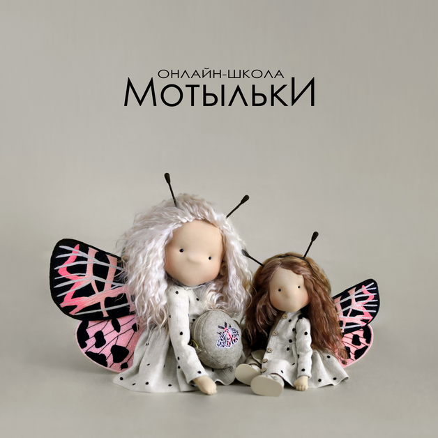 Татьяна Коннэ - Мотыльки